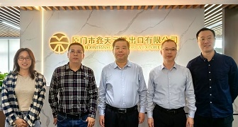 省商務(wù)廳領(lǐng)導走訪鑫天元，共探外貿(mào)破局之路